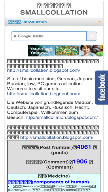 smallcollation.blogspot.com