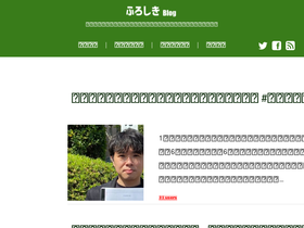 furoshiki.hatenadiary.jp