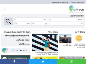 'betipulnet.co.il' screenshot