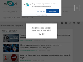 'opentv.media' screenshot