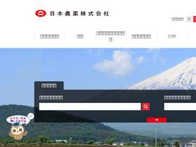 'nichino.co.jp' screenshot