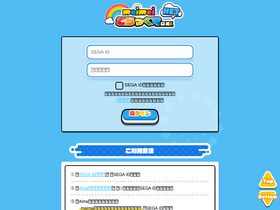 'maimaidx.jp' screenshot
