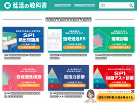 'reashu.com' screenshot