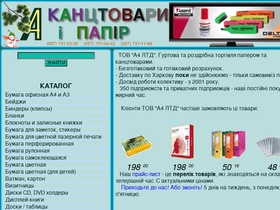 a4.kh.ua