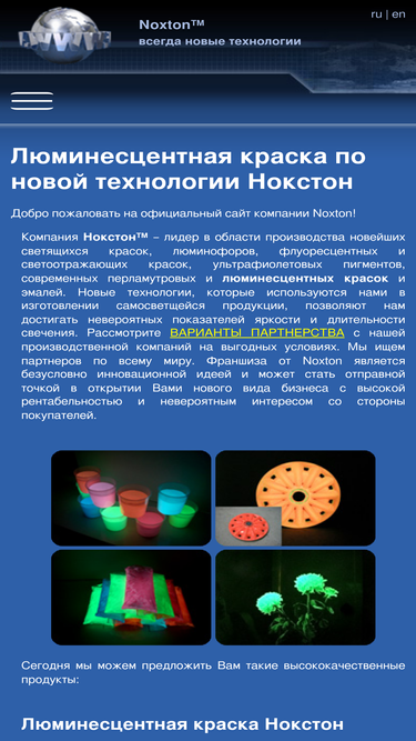 noxton.net