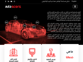 autoscore.com