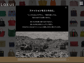 'app8.laxus.co' screenshot