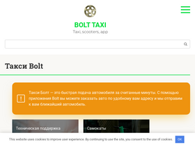 'bolt-taxi.com' screenshot