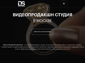 directstudio.ru