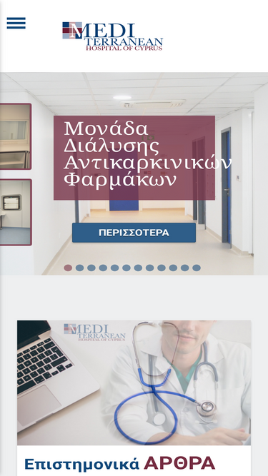 medihospital.com.cy