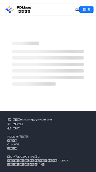 pdmaas.cn