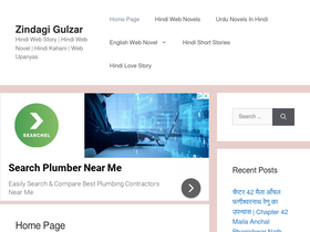 'zindagigulzar.com' screenshot