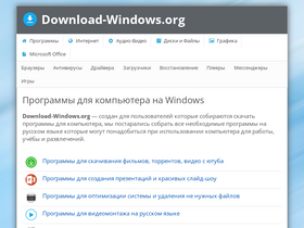 'msi-afterburner.download-windows.org' screenshot