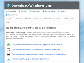 'hamachi.download-windows.org' screenshot
