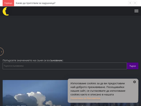 'sanovnik.at' screenshot