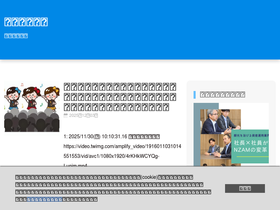 'imihu.net' screenshot