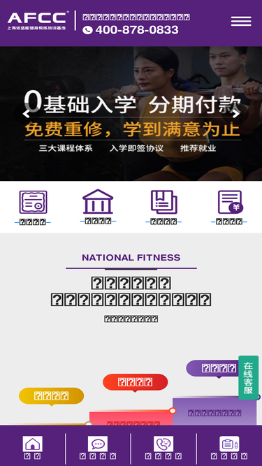shtsn.com