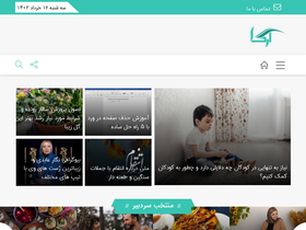 'arga-mag.com' screenshot