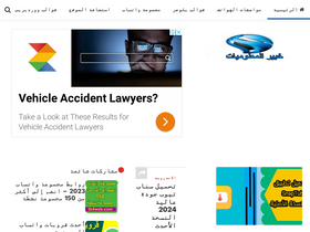 'th4web.com' screenshot