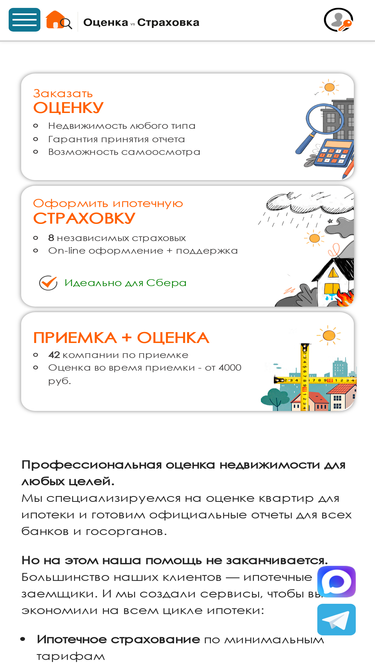 ocenka-i.ru