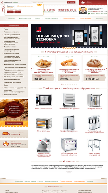 pekari.ru