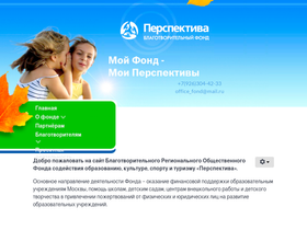 moifond.ru