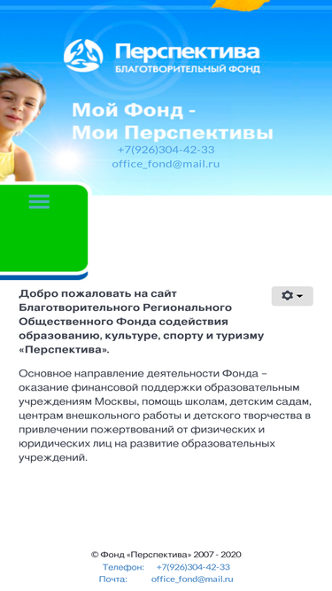 moifond.ru
