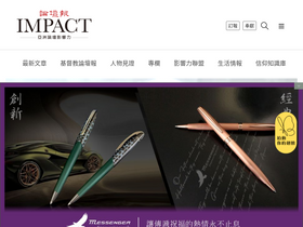 'ct.org.tw' screenshot