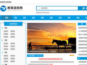 'oubohk.cn' screenshot