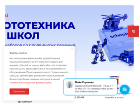 schools.ru