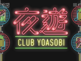 'yoasobi-fc.com' screenshot