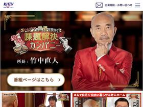 houdou.jp