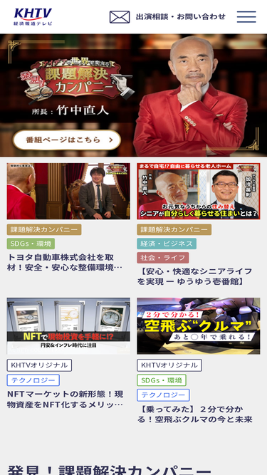 houdou.jp