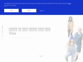 'visakorea.com' screenshot