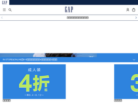 'gap.cn' screenshot