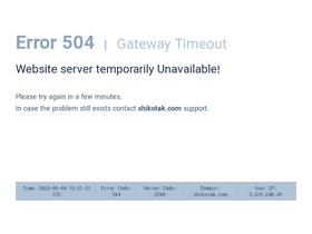 'shikotak.com' screenshot