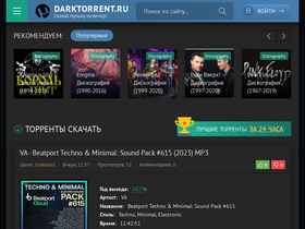 'darktorrent.ru' screenshot