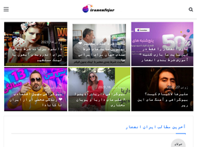 'iranenfejar.info' screenshot