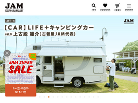 'jamtrading.jp' screenshot