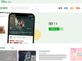 'bizpage.douban.com' screenshot