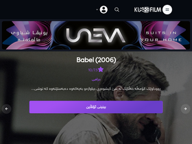 'kurdfilm.krd' screenshot