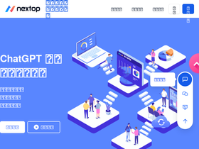 nextop.com