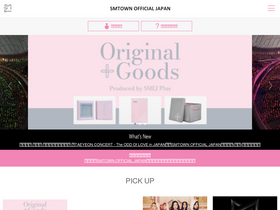 'smtown-official.jp' screenshot