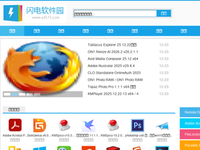 'sd173.com' screenshot