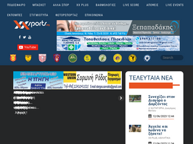 'xxsports.org' screenshot