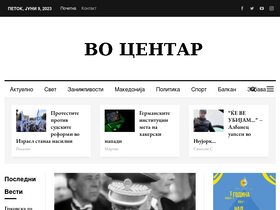 'vocentar.com' screenshot