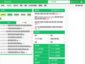 'instiz.net' screenshot