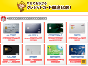 'creditcard-rescue.com' screenshot