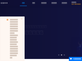 'jiaxincloud.com' screenshot