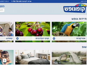 'cpnclub.co.il' screenshot